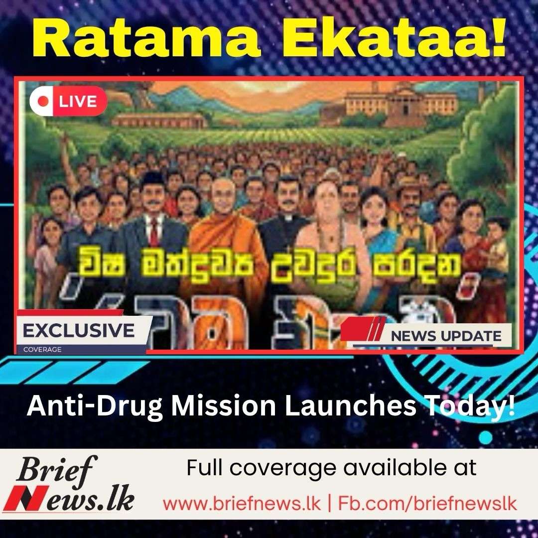 Ratam Ekata” Anti-Drug Mission Launches Today
