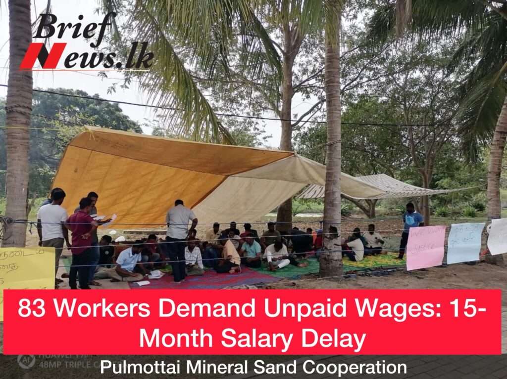 83 Workers Demand Unpaid Wages: 15-Month Salary Delay at Pulmottai Mineral Sand Cooperation